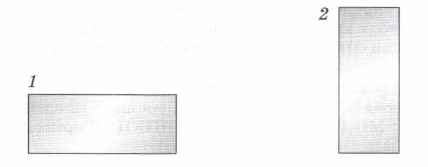 Задание рисунок 1