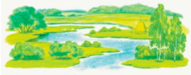 Задание рисунок 1