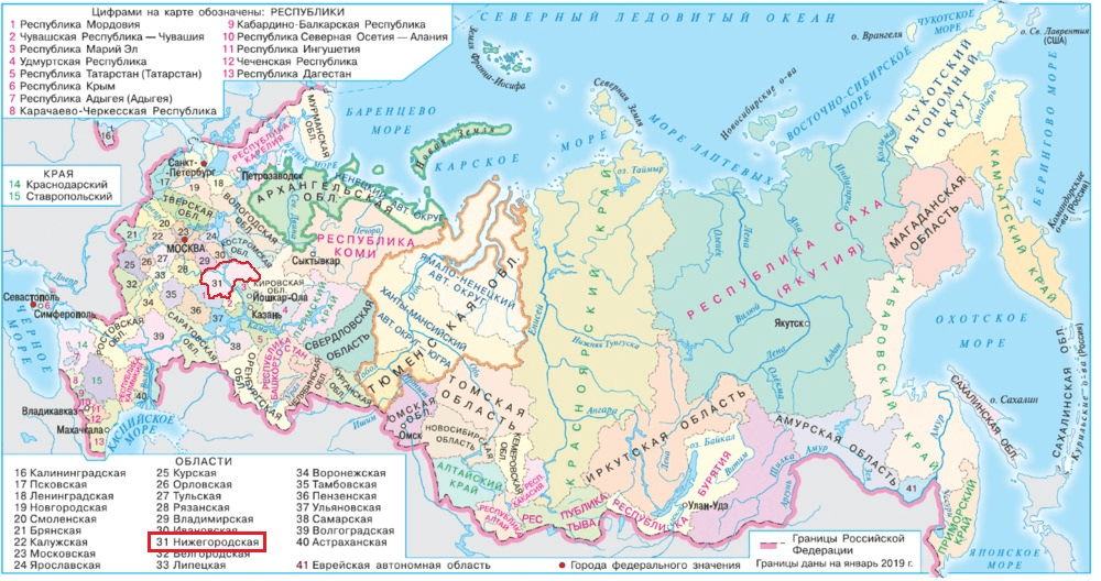 Решение рисунок 1